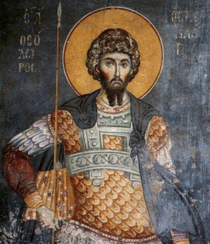 Великомученика Феодора Стратилата