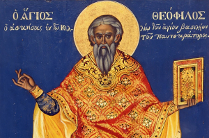 Преподобного Феофілакта, сповідника, єпископа Нiкомидiйського