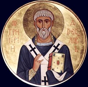 Святителя Григорія Двоєслова, папи Римського