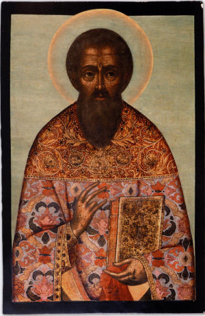 Священномученика Артемона, пресвітера Лаодикiйського (303)