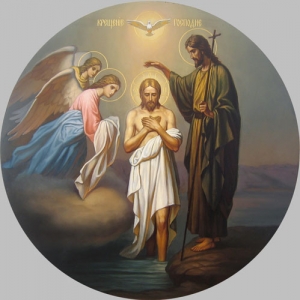 Ікона «Хрещення Господнє»