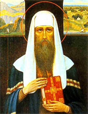 Cвятитель Михаїл, перший митрополит Київський