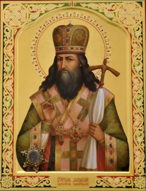 Святитель Феодосій, архієпископ Чернігівський