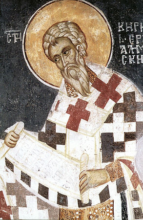 Святитель Кирило, архієпископ Єрусалимський