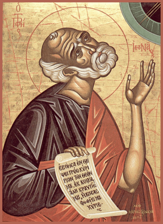 Пророка Йони (VIII ст. до Р.Х.) Пророка Йони (VIII ст. до Р.Х.)