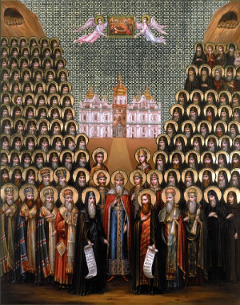 Пам’ять святих отців семи Вселенських Соборів Пам’ять святих отців семи Вселенських Соборів