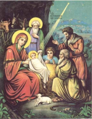 Різдво Христове