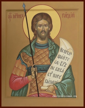 Мученик Гордій