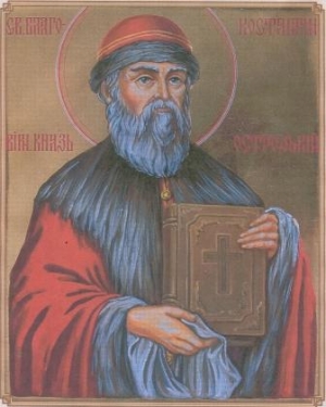 Благовірний князь Константин Острозький