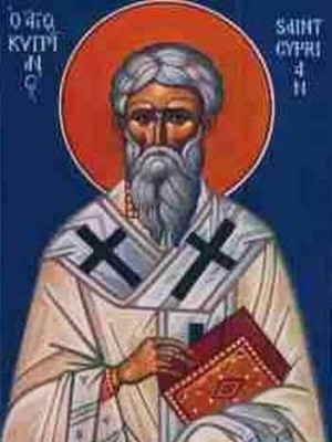Священномученик Кипрiан, єпископ Карфагенський