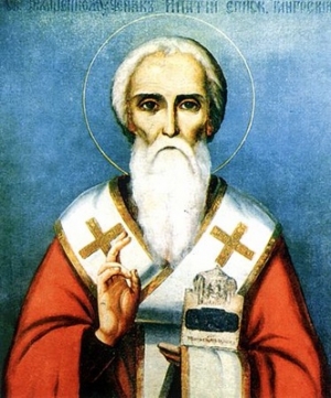 Священномученик Іпатiй, єпископ Гангрський