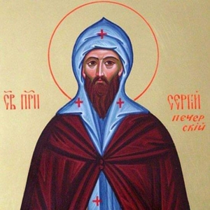 Преподобний Сергiй Послушний, Печерський, в Ближнiх печерах