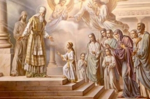 Введення в храм Пресвятої Владичиці нашої Богородиці і Приснодіви Марії