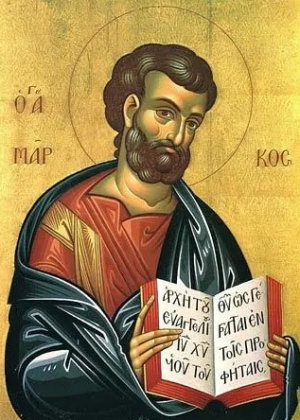 Апостол i євангелiст Марк