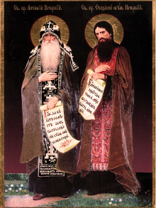 Преподобних Антонiя (1073) i Феодосiя (1074) Печерських