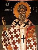 Священномученика Діонисiя, єпископа Олександрiйського (264-265)