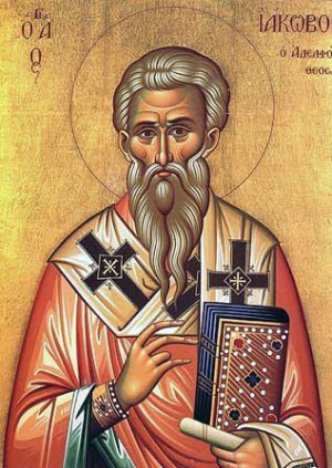 Апостола Якова Алфеєва