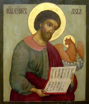 Апостола i євангелiста Луки (І)