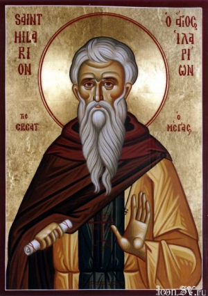Преподобного Іларiона Великого (371–372)