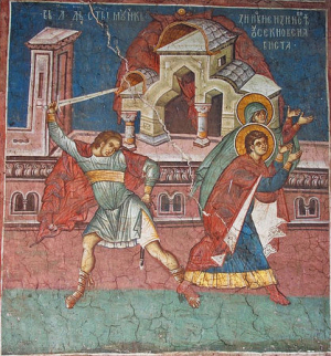 Священномученика Зиновiя, єпископа Егейського, i сестри його мучениці Зиновiї
