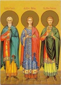 Мучеників i сповідників Гурiя, Самона й Авіва