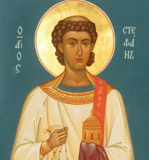 Апостола, першомученика архідиякона Стефана