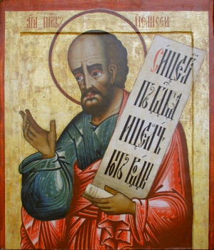 Пророка Єлисея
