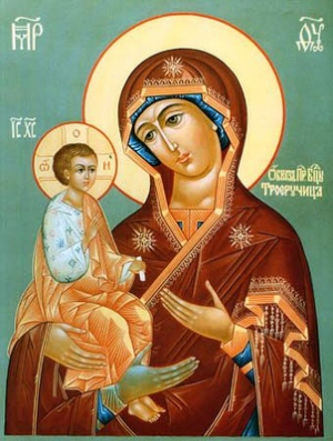 Ікони Божої Матерi «Троєручиця»