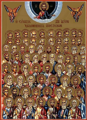 Апостолів вiд 70-х