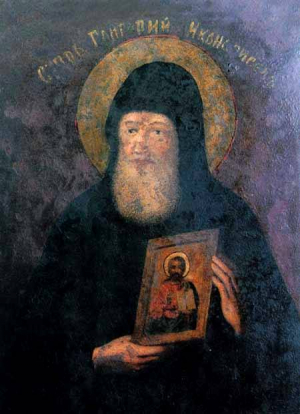 Преподобного Григорiя, iконописця Печерського, в Ближнiх печерах