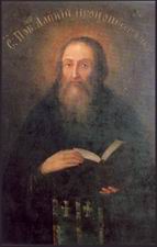 Преподобного Алiпiя, iконописця Печерського, в Ближнiх печерах