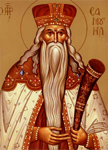 Пророка Самуїла