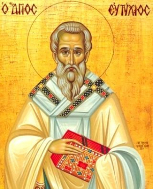Священномученика Євтихiя, учня апостола Йоана Богослова