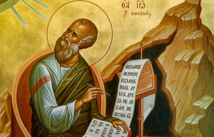 Апостола, євангелiста Йоана Богослова