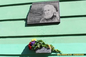 24 квітня 2017 р. Освячення пам’ятного знака Борису Ревенкові. Світлини з сайта Volynnews.com, фото 2