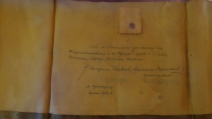 Протоієрей Дмитро Андрухів із новим антимінсом. Знайдені антимінс та євхаристійний набір. Світлини інформаційної служби єпархії і протоієрея Дмитра Андрухіва, фото 2