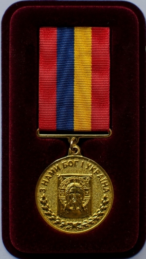 Медаль «За жертовність і любов до України». Світлина з сайта Сerkva.info