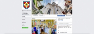 Представництво Волинської єпархії у найбільшій соцмережі Facebook.com/pravoslaviavolyni досягло ювілейного показника – 2000 підписників.