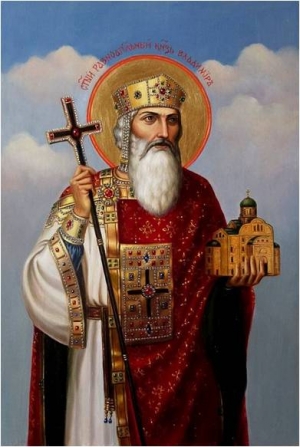 Рiвноапостольний великий князь Володимир, у Хрещеннi Василiй