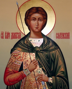 Великомученик Димитрія Солунський