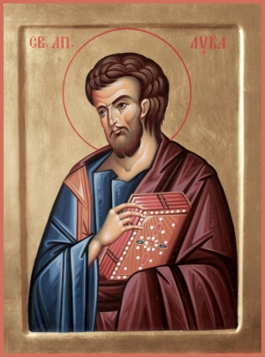 Апостол i євангелiст Лука