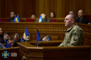 Світлина з сайта Служби безпеки України