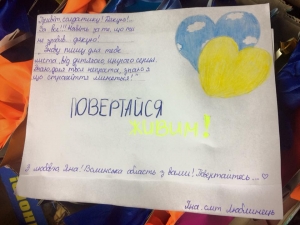 4–8 грудня 2018 р. Волинські капелани у зоні проведення ООС. Світлини з архіву протоієрея Матвія Олійника, фото 4