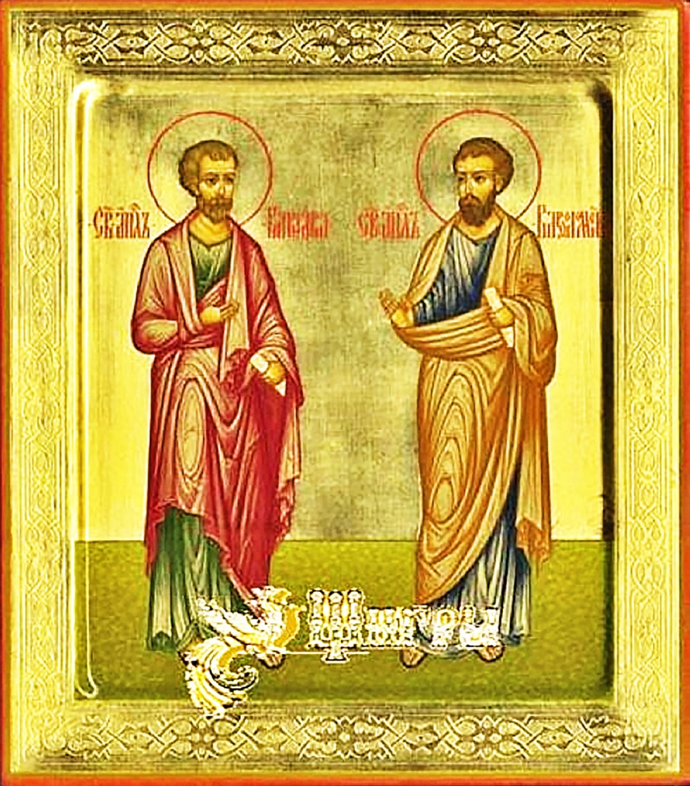 https://www.pravoslaviavolyni.org.ua/img/img-statti/20160612144440.jpg
