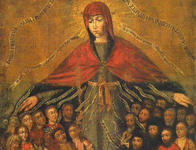 Покрова Пресвятої Владичиці нашої Богородиці і Приснодіви Марії