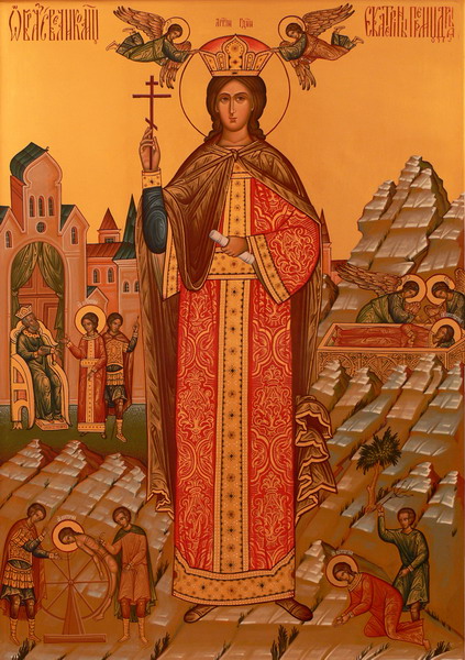 Великомучениця Катерина