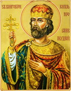 Святий благовірний князь Ярослав Мудрий