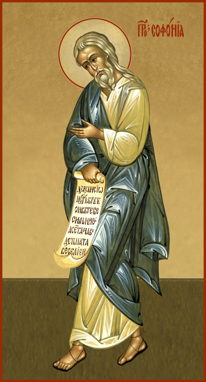 Ікона пророка Софонії