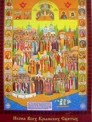 Ікона Собор кримських святих Ікона Собор кримських святих