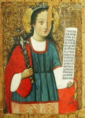 Ікона «Великомучениця Параскева-П’ятниця»